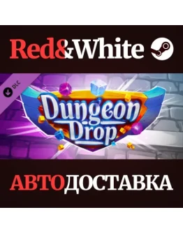 Dungeon Drop DLC * STEAM РОССИЯАВТОДОСТАВКА