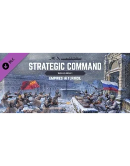 Strategic Command: World War I - Empires in Turmoil