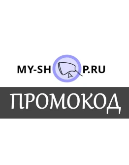 My-shop.ru промокод. Скидка до 40 Купон Майшоп