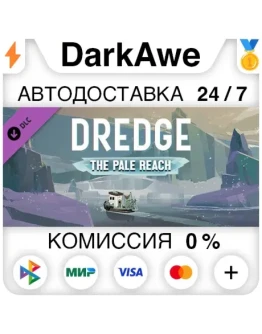 DREDGE - The Pale Reach DLC STEAMRU АВТО 0