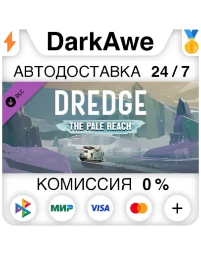 DREDGE - The Pale Reach DLC STEAMRU АВТО 0