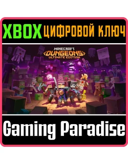 MINECRAFT DUNGEONS ULTIMATE EDITIONXBOX ONE/XSКЛЮЧ