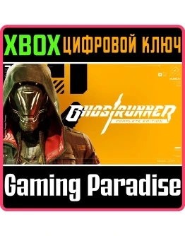 GHOSTRUNNER: COMPLETE EDITIONXBOX ONE/XSКЛЮЧ