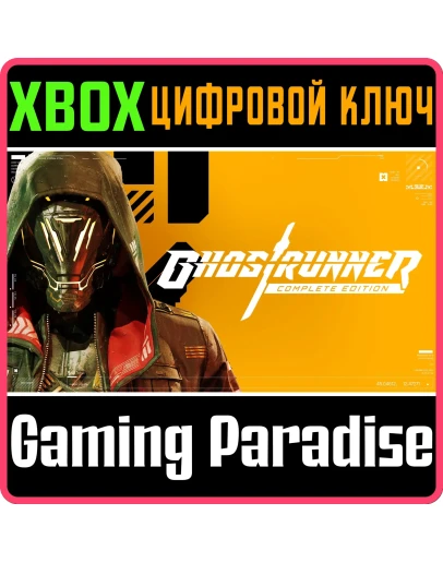 GHOSTRUNNER: COMPLETE EDITIONXBOX ONE/XSКЛЮЧ
