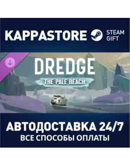 DREDGE - The Pale Reach DLCАВТОДОСТАВКА Steam Россия