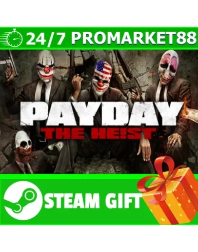 ВСЕ СТРАНЫ+РОССИЯ PAYDAY The Heist Steam Gift