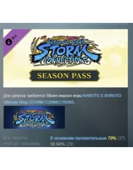 NARUTO X BORUTO Ultimate Ninja STORM CONNECTIONS Season