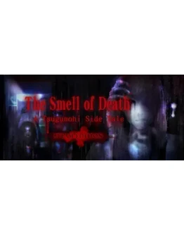 The Smell of Death - A Tsugunohi Tale - STEAM EDITION
