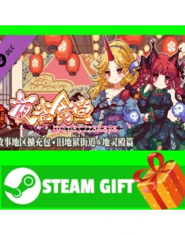 Touhou Mystia's Izakaya DLC2 Pack Former Hell Chirei