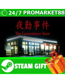 Chilla's Art The Convenience Store