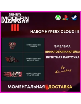 НАБОР HYPERX CoD MW 3 / Modern Warfare 3