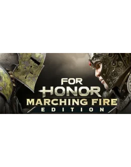 For Honor Marching Fire EditionUBISOFT КЛЮЧРФ+МИР* For Honor Marching Fire EditionUBISOFT КЛЮЧРФ+МИР*