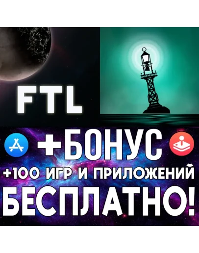 FTL Faster Than Light + Sunless Sea ios iPad AppStore