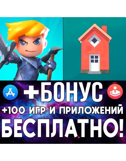 Portal Knights + Townscaper iPhone ios AppStore iPad