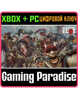 BLEEDING EDGEXBOX ONE/XS+ПККЛЮЧ