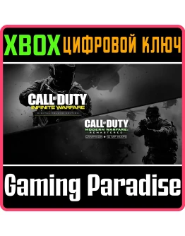 CALL OF DUTY: INFINITE WARFARE - DELUXE XBOX КЛЮЧ