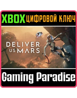 DELIVER US MARSXBOX ONE/XSКЛЮЧ