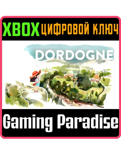 DORDOGNEXBOX ONE/XSКЛЮЧ