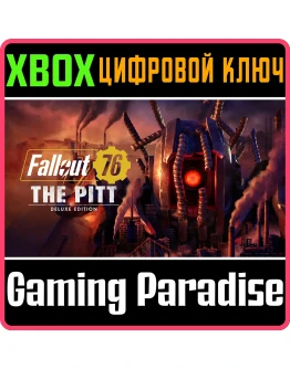 FALLOUT 76: THE PITT DELUXE EDITIONXBOX ONE/XSКЛЮЧ FALLOUT 76: THE PITT DELUXE EDITIONXBOX ONE/XSКЛЮЧ