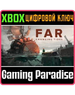 FAR: CHANGING TIDESXBOX ONE/XSКЛЮЧ