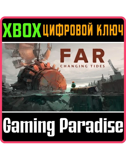 FAR: CHANGING TIDESXBOX ONE/XSКЛЮЧ FAR: CHANGING TIDESXBOX ONE/XSКЛЮЧ