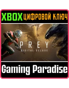PREY: DIGITAL DELUXE EDITIONXBOX ONE/XSКЛЮЧ