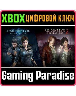 RESIDENT EVIL REVELATIONS 1 &amp 2 BUNDLEXBOX КЛЮЧ