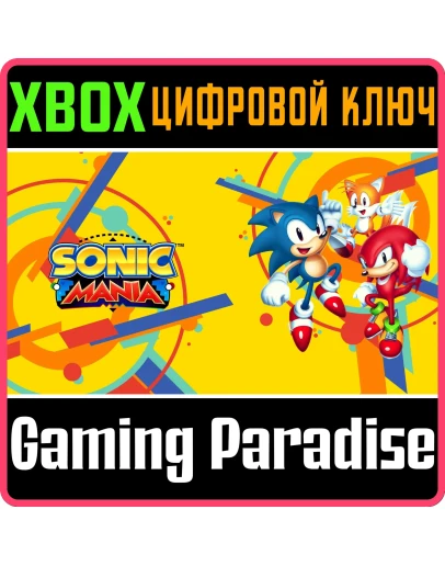 SONIC MANIAXBOX ONE/XSКЛЮЧ
