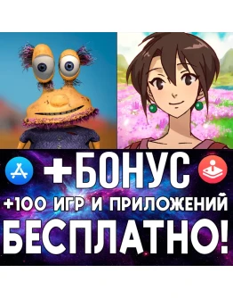 АВОЛТЕХА + Behind the Frame iPhone ios AppStore iPad АВОЛТЕХА + Behind the Frame iPhone ios AppStore iPad