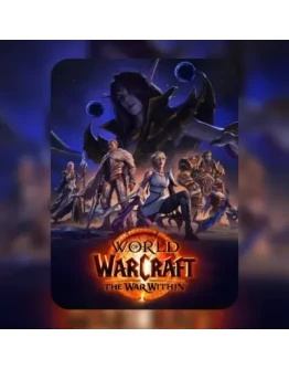 WoW The War Within Быстрая доставка Казахстан/Тур/Укр