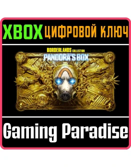 BORDERLANDS COLLECTION: PANDORA