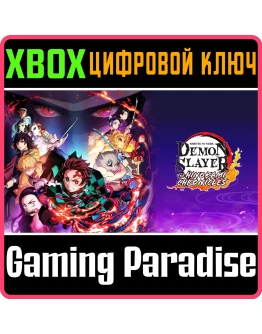 DEMON SLAYER -KIMETSU NO YAIBA- CHRONICLE XBOX КЛЮЧ
