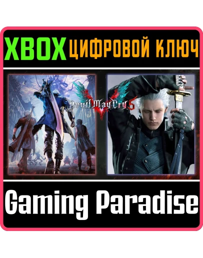 DEVIL MAY CRY 5 + VERGILXBOX ONE/XSКЛЮЧ