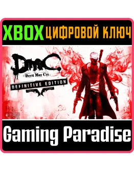 DMC DEVIL MAY CRY: DEFINITIVE EDITIONXBOX ONE/XS