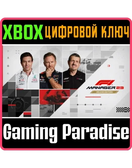 F1 MANAGER 2023 DELUXE EDITIONXBOX ONE/XSКЛЮЧ