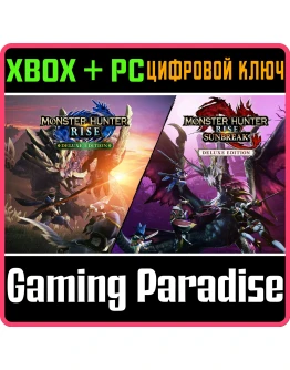 MONSTER HUNTER RISE + SUNBREAK DELUXEXBOX+ПК