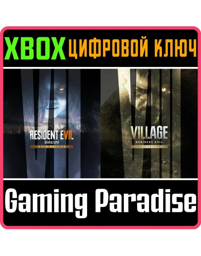 RESIDENT EVIL 7 GOLD EDITION & VILLAGE GOLD XBOX RESIDENT EVIL 7 GOLD EDITION & VILLAGE GOLD XBOX