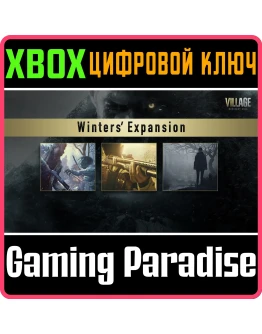 Resident Evil Village Экспансия Уинтерсов XBOX КЛЮЧ