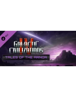 Galactic Civilizations IV - Tales of the Arnor DLC Galactic Civilizations IV - Tales of the Arnor DLC