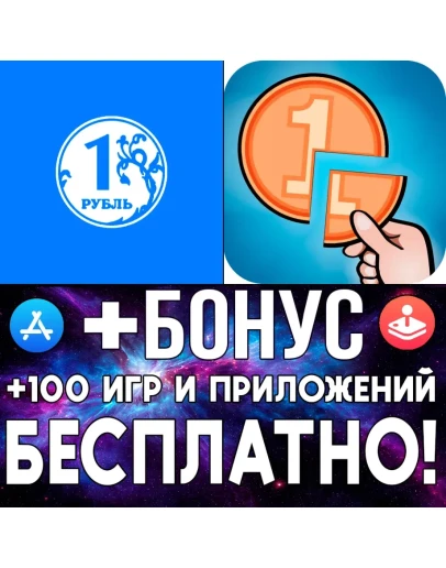 Филки расходы и доходы + Comoney iPhone ios AppStore Филки расходы и доходы + Comoney iPhone ios AppStore