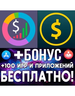 Доходы ОК + Money Pro iPhone ios AppStore iPad ios Доходы ОК + Money Pro iPhone ios AppStore iPad ios