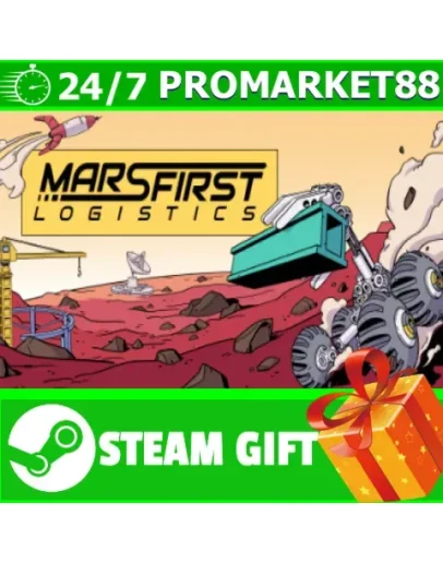 ВСЕ СТРАНЫ+РОССИЯ Mars First Logistics Steam Gift ВСЕ СТРАНЫ+РОССИЯ Mars First Logistics Steam Gift