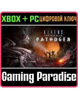 Aliens: Fireteam Elite - Pathogen ExpansionXBOX+ПК Aliens: Fireteam Elite - Pathogen ExpansionXBOX+ПК