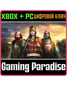 AGE OF EMPIRES II: DEFINITIVE EDITION Dawn DukesXBOX AGE OF EMPIRES II: DEFINITIVE EDITION Dawn DukesXBOX