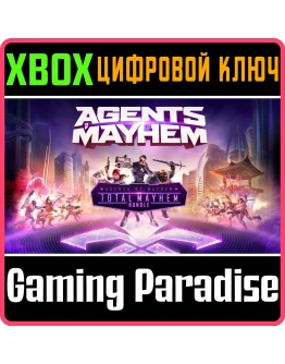 AGENTS OF MAYHEM - TOTAL MAYHEM BUNDLEXBOX КЛЮЧ AGENTS OF MAYHEM - TOTAL MAYHEM BUNDLEXBOX КЛЮЧ