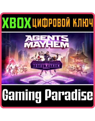 AGENTS OF MAYHEM - TOTAL MAYHEM BUNDLEXBOX КЛЮЧ AGENTS OF MAYHEM - TOTAL MAYHEM BUNDLEXBOX КЛЮЧ