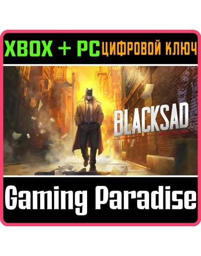 BLACKSAD: UNDER THE SKINXBOX ONE/XS+ПККЛЮЧ