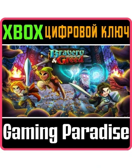 BRAVERY AND GREEDXBOX ONE/XSКЛЮЧ