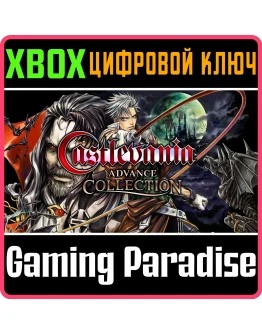 CASTLEVANIA ADVANCE COLLECTIONXBOX ONE/XSКЛЮЧ