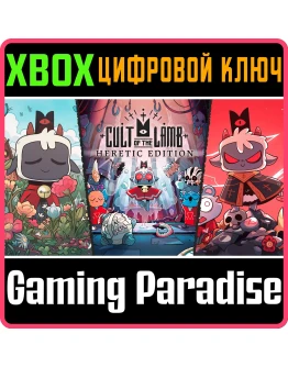 CULT OF THE LAMB: HERETIC EDITIONXBOX ONE/XSКЛЮЧ